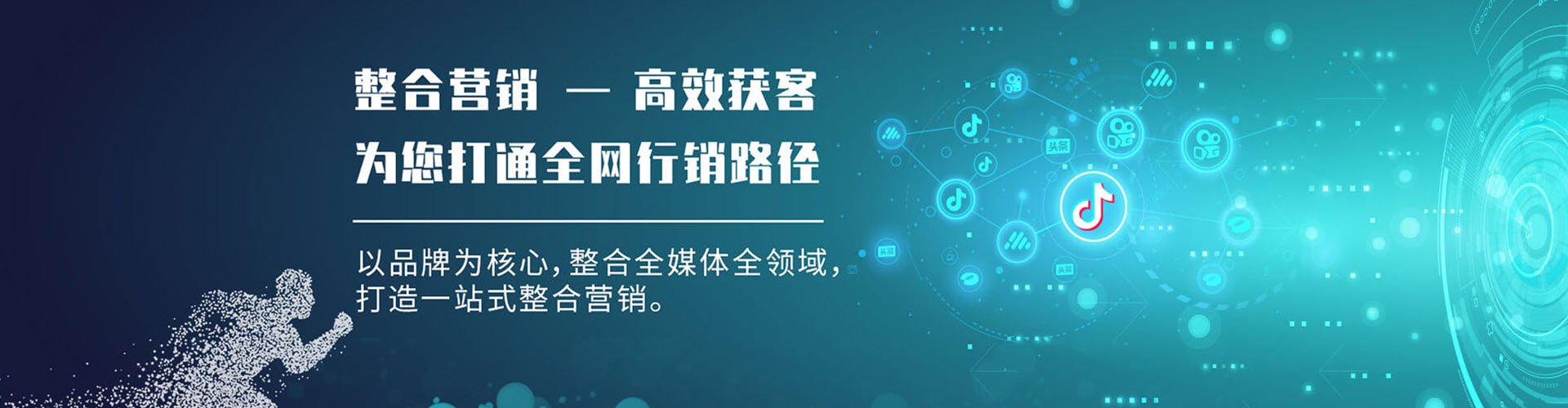 类乌齐百度竞价广告