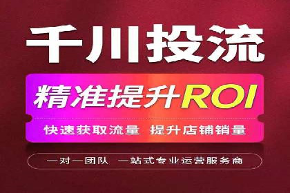 搜索广告开户后返点政策解析及案例